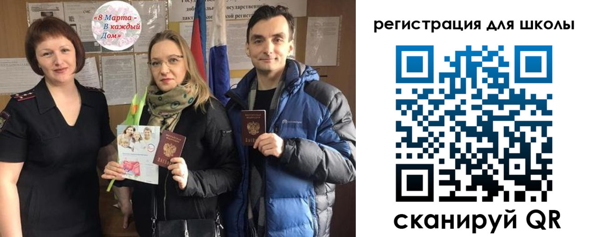 временная регистрация 2025 в Феодосии